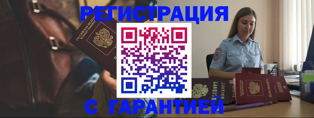 регистрация для дет. сада в Заинске